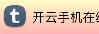 开云手机在线入口 Logo